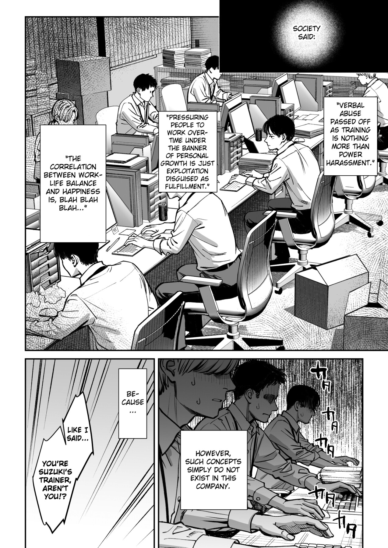 Hentai Manga Comic-The story of how the nap room at a company turned into a sex room-Read-5